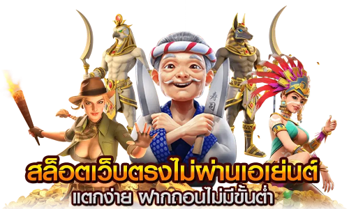 flashbet168 จังหวะแห่งชัยชนะ ความมั่งคั่งในมือคุณ
